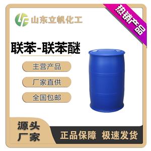 聯(lián)苯-聯(lián)苯醚