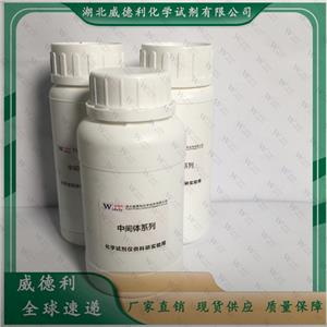 磷脂酰絲氨酸20% 50% 70%各種規(guī)格 現(xiàn)貨 PS 51446-62-9