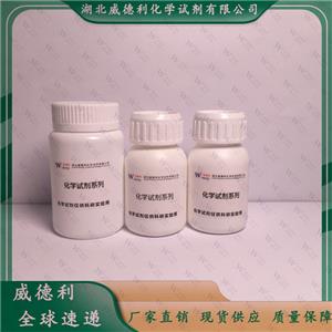 己烯雌酚；乙烯雌酚