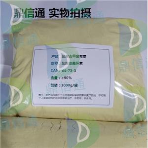 鹽酸去甲金霉素-64-73-3 ——多種包裝規(guī)格 -蛋白酶K -檸檬酸裂解酶 -檢測(cè)方法 -含量 鼎信通李杰