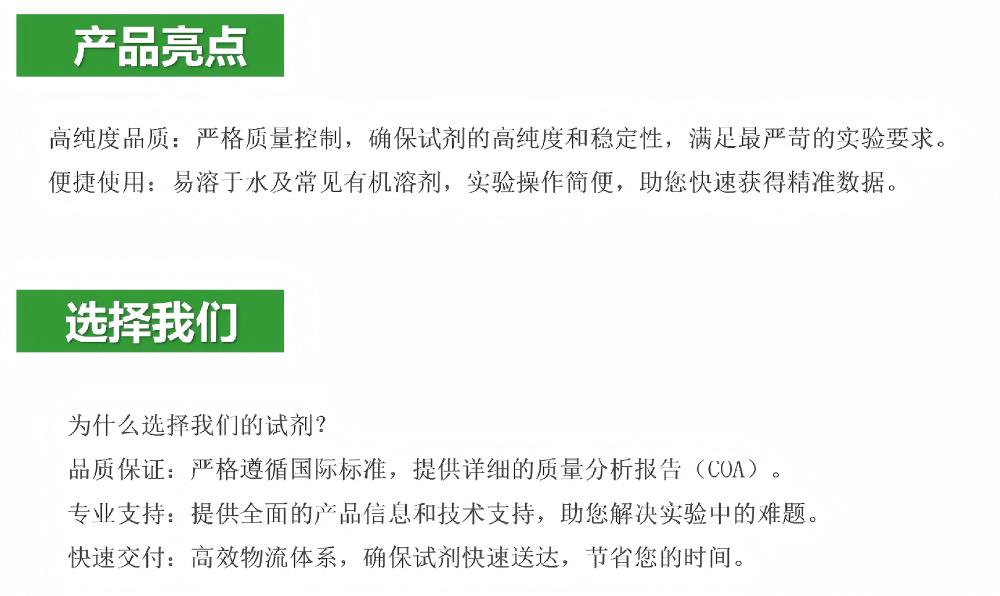 1AABB-產(chǎn)品亮點(diǎn)-維斯?fàn)柭?1).png