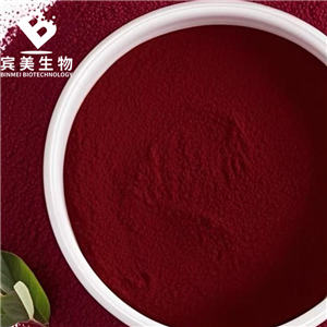 賓美生物 不老莓粉  黑果腺肋花楸粉 野櫻莓粉