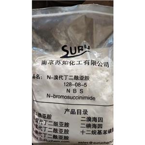 N-溴代丁二酰亞胺