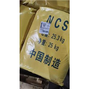 N-氯代琥珀酰亞胺