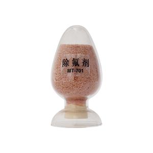電鍍工業(yè)園區(qū)廢水除氟劑 固體紅色氟離子去除劑