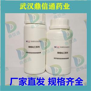 煙酰胺98-92-0 現(xiàn)貨供應(yīng) 高純
