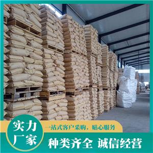 鄰羥基苯甲腈 工業(yè)級 有機合成中間體 水楊腈 611-20-1
