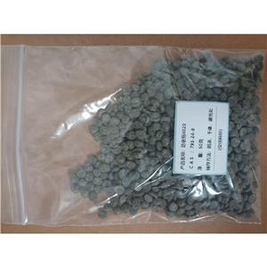 防老劑4020 樣品按需分裝 793-24-8 