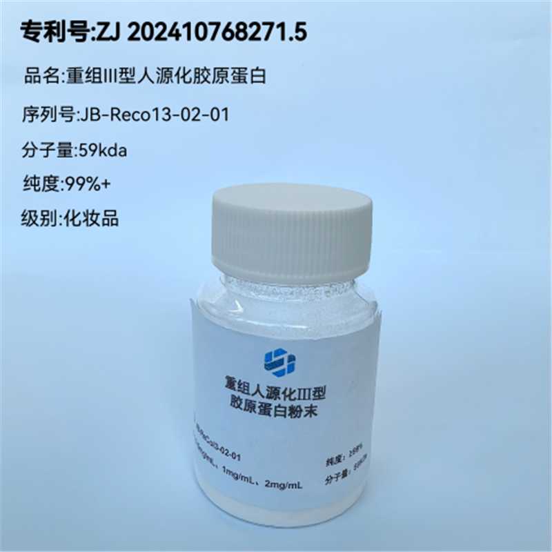 3型（螺旋結(jié)構(gòu)）粉末化妝品1.jpg