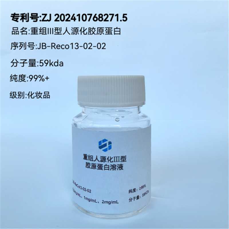 3型（螺旋結(jié)構(gòu)）溶液化妝品01.jpg
