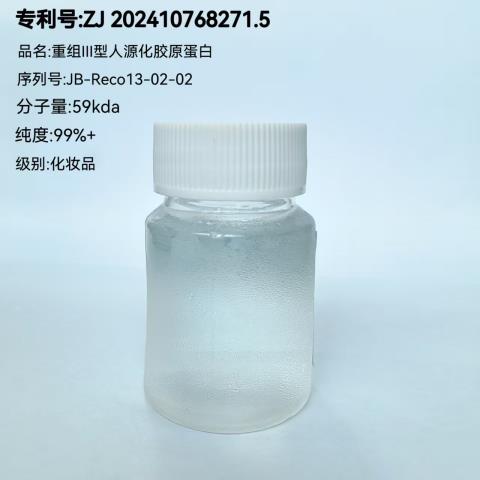 3型（螺旋結(jié)構(gòu)）溶液-化妝品3.png