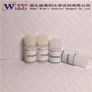 硫酸乙酰肝素；硫酸類肝素 9050-30-0 威德利
