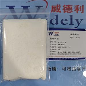 頭孢噻呋