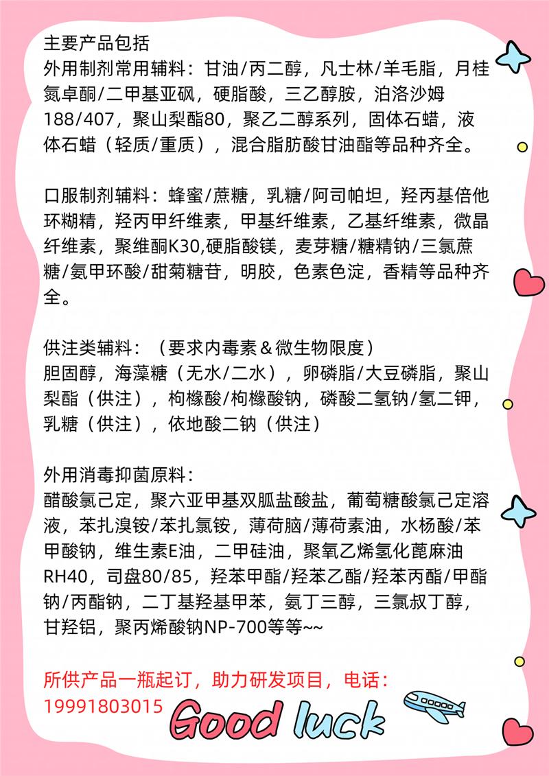 產(chǎn)品介紹800.png
