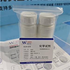炔孕酮 434-03-7 含量97% 湖北威德利 陳明 13339985473同微