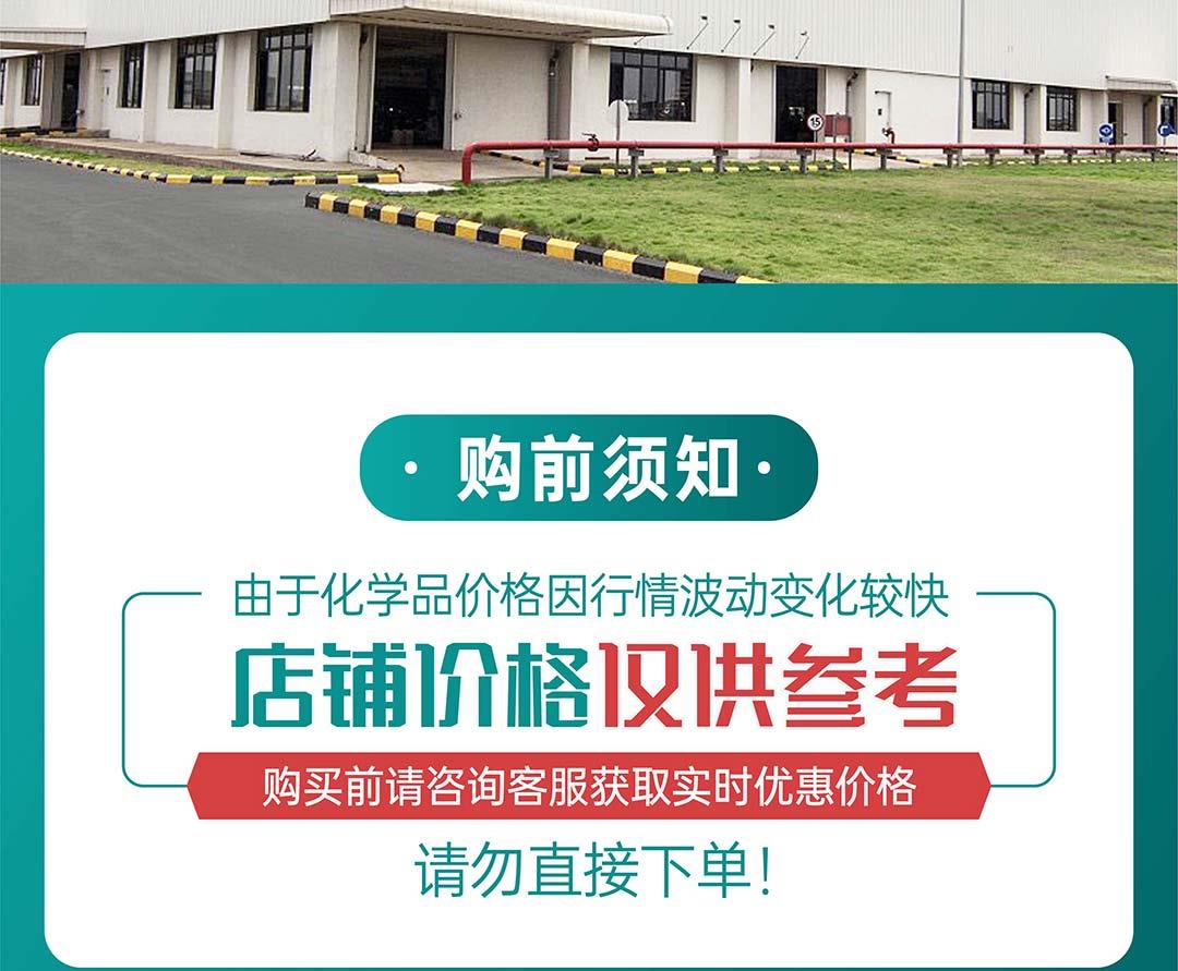 潤豐2.0詳情頁V1-03.jpg