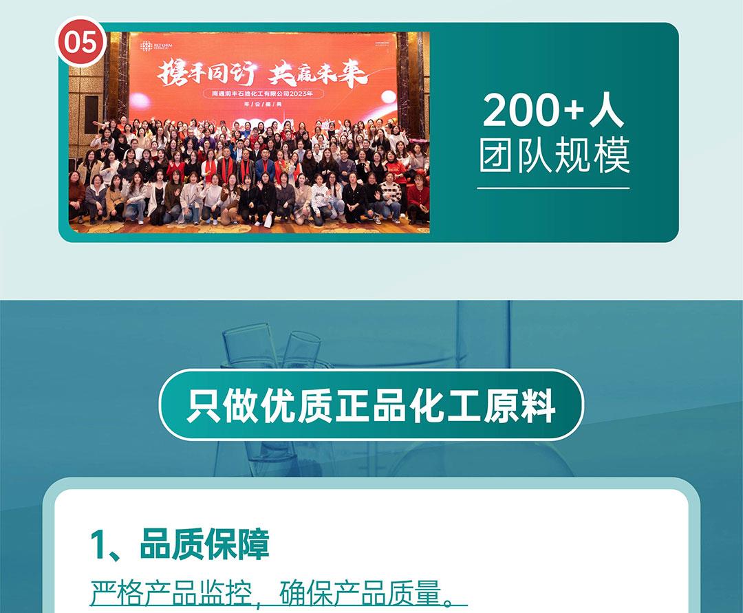 潤豐2.0詳情頁V1-06.jpg