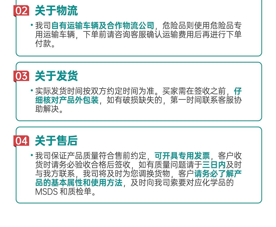 潤豐2.0詳情頁V1-11.jpg