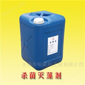 水處理殺菌滅藻劑