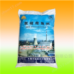 脫硫增效劑