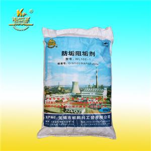 鍋爐防垢阻垢劑