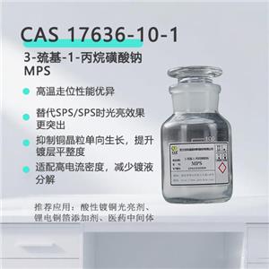 3-巰基-1-丙烷磺酸鈉（MPS）| CAS: 17636-10-1 | 酸銅電鍍光亮劑專家 高溫走位性能突出 · 高精度PCB電鍍專用 · 國產(chǎn)高性價比之選