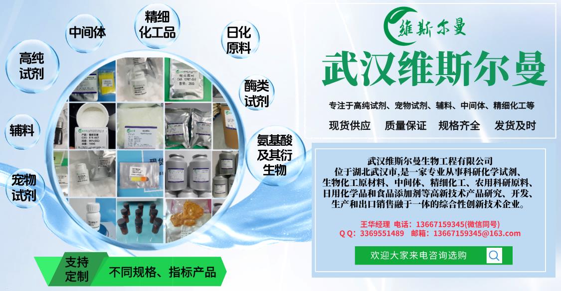 1AAA1-維斯?fàn)柭?置頂.png