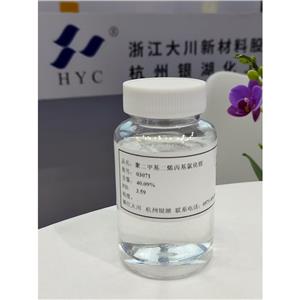 銀水1號(hào)聚二甲基二烯丙基氯化銨高分子絮凝劑陽(yáng)離子聚合物水處理劑40%