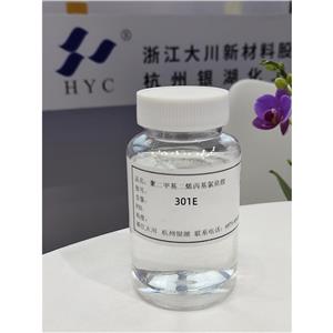 聚二甲基二烯丙基氯化銨